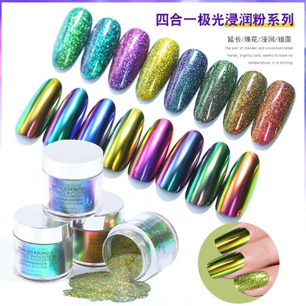 new aurora nail glitter four-in-one dipping nail-stained nail-soaked flash for nails art pigment decoration